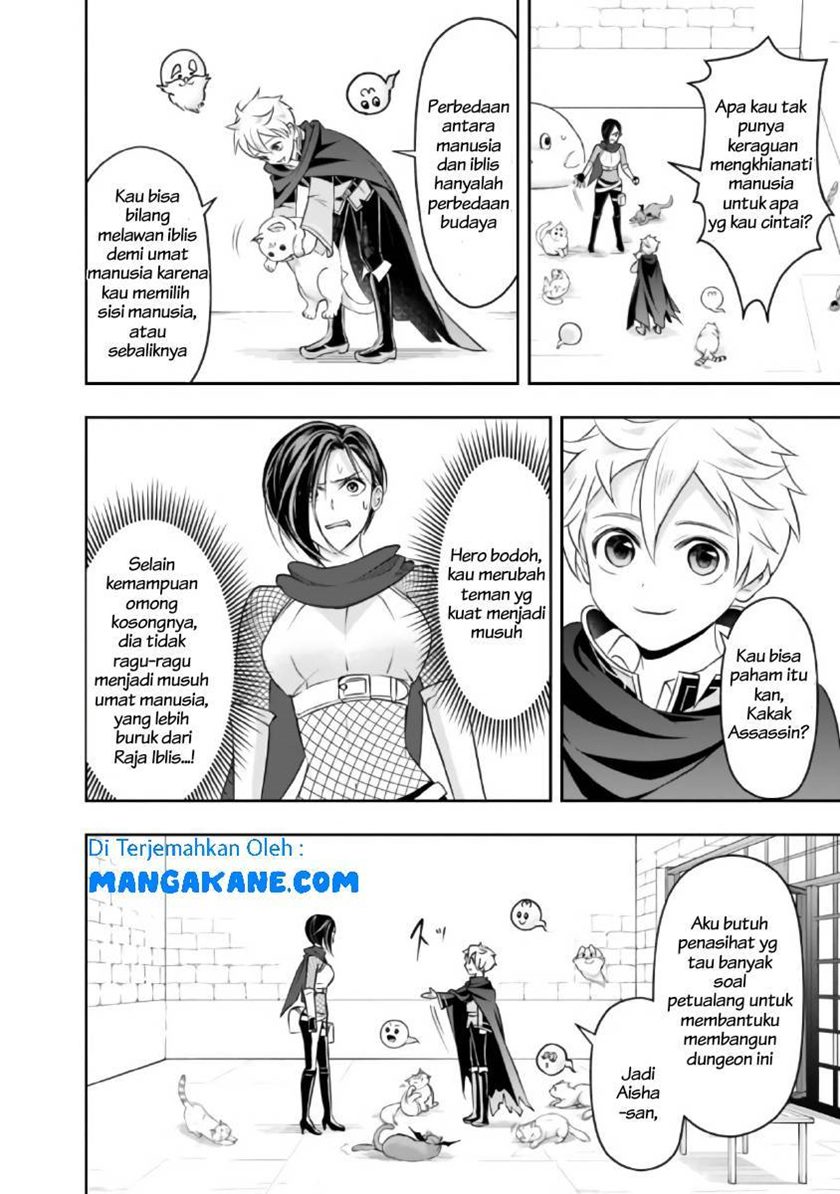 Shitsugyou Kenja no Nariagari