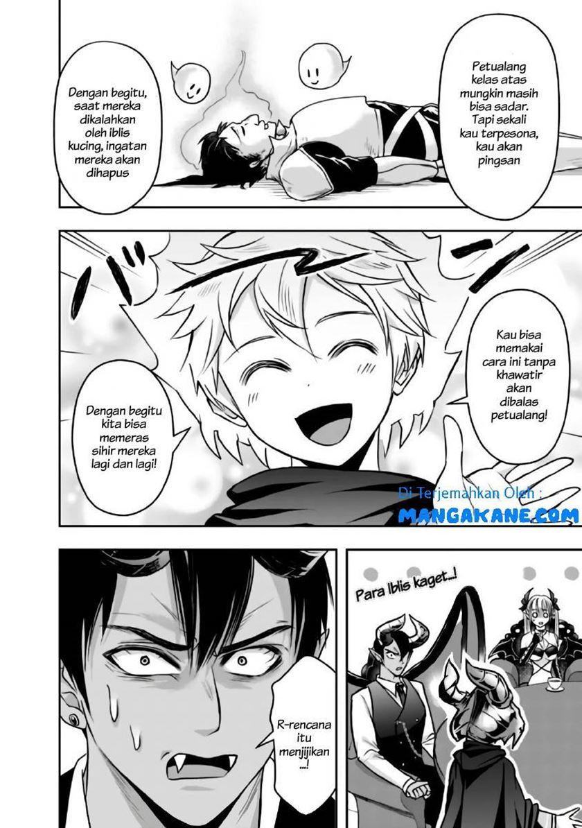 Shitsugyou Kenja no Nariagari