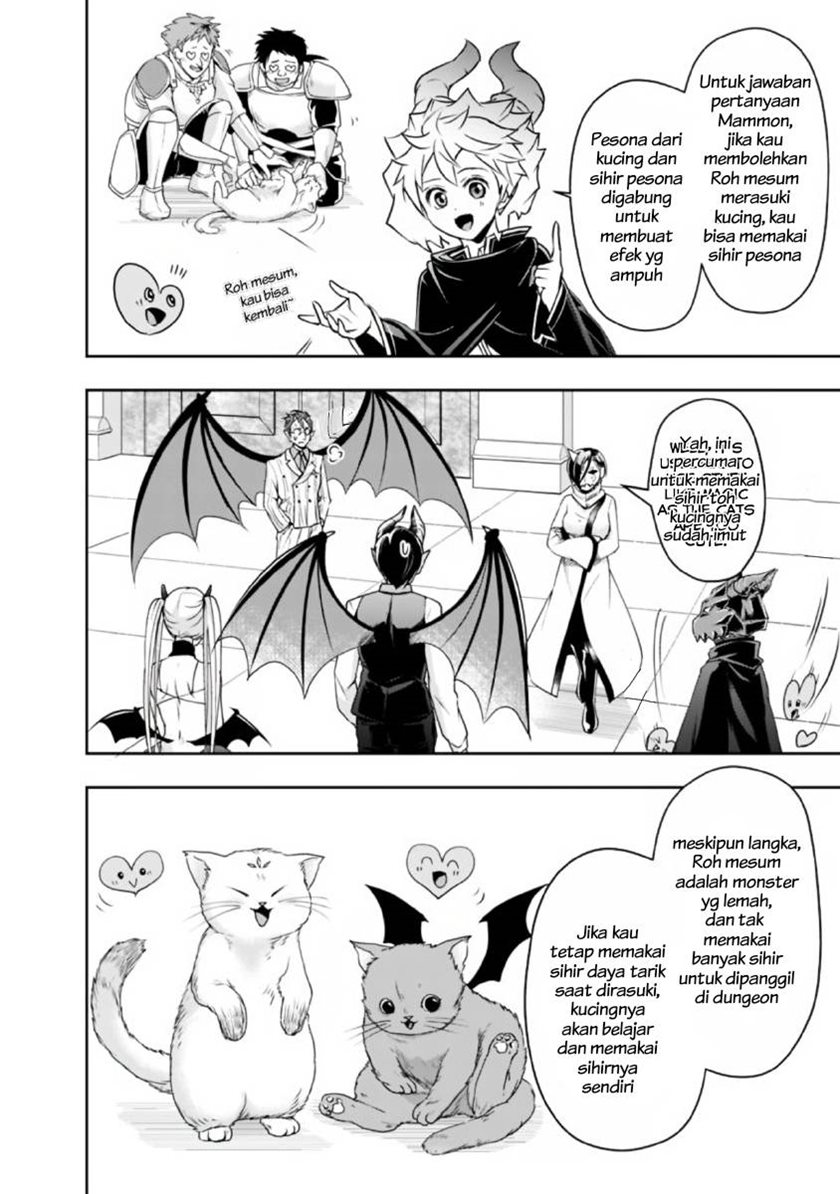 Shitsugyou Kenja no Nariagari