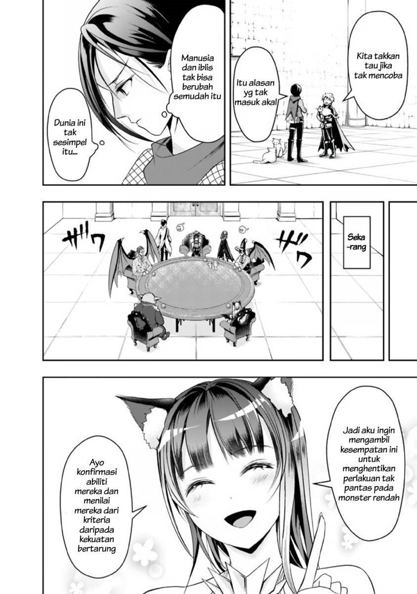 Shitsugyou Kenja no Nariagari