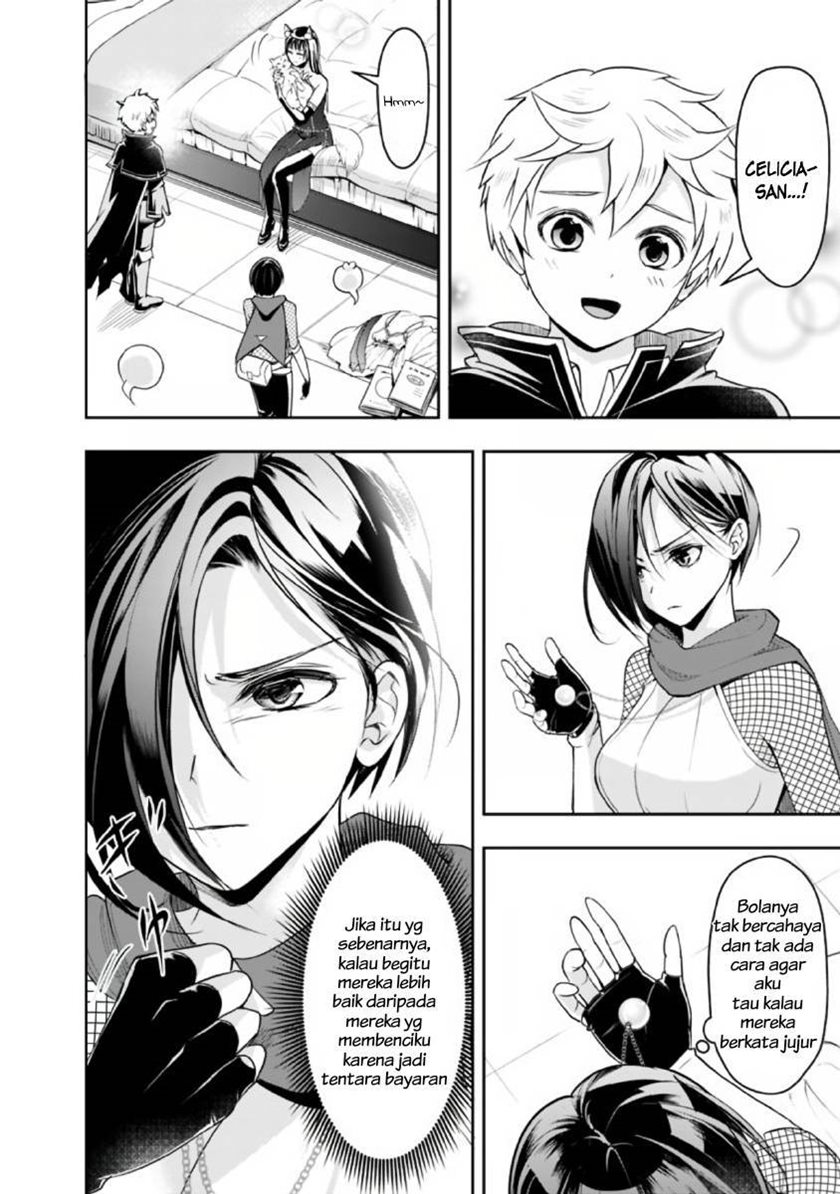 Shitsugyou Kenja no Nariagari