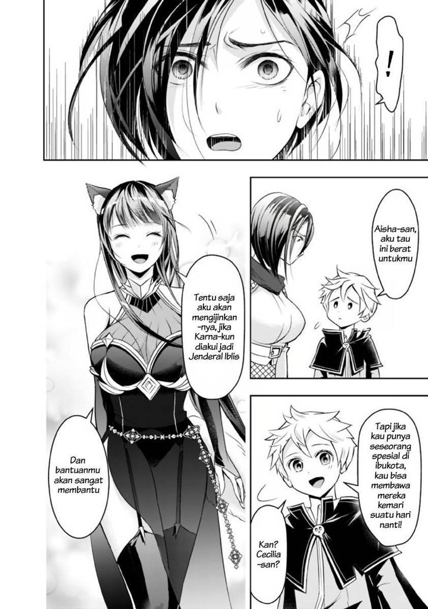 Shitsugyou Kenja no Nariagari