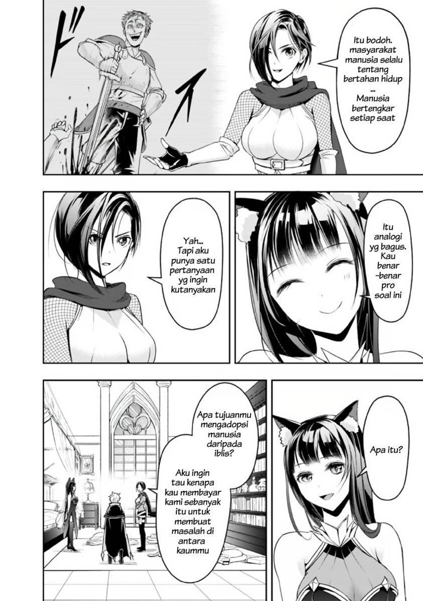 Shitsugyou Kenja no Nariagari