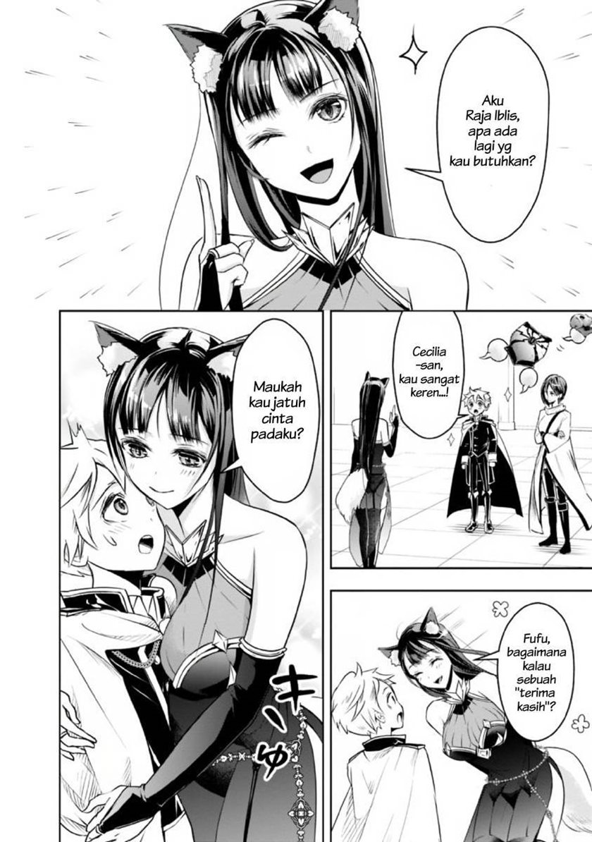 Shitsugyou Kenja no Nariagari