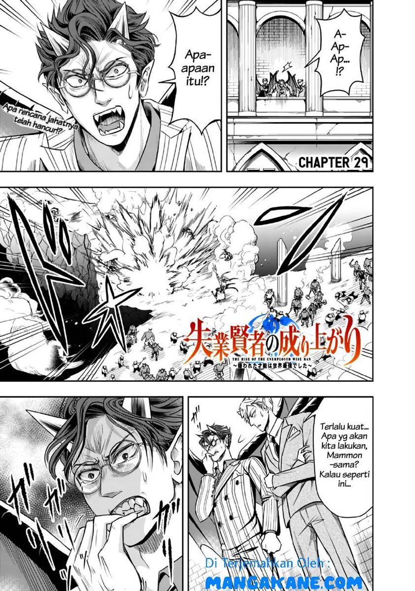 Shitsugyou Kenja no Nariagari