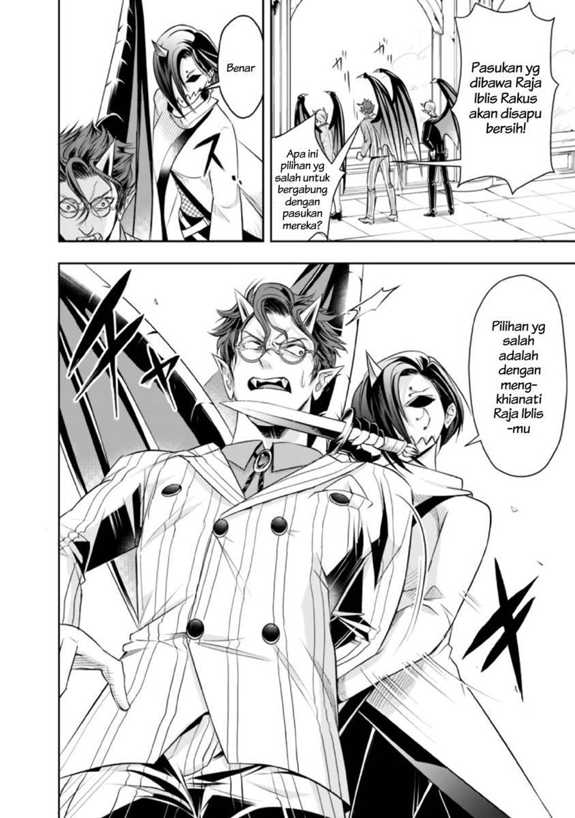 Shitsugyou Kenja no Nariagari