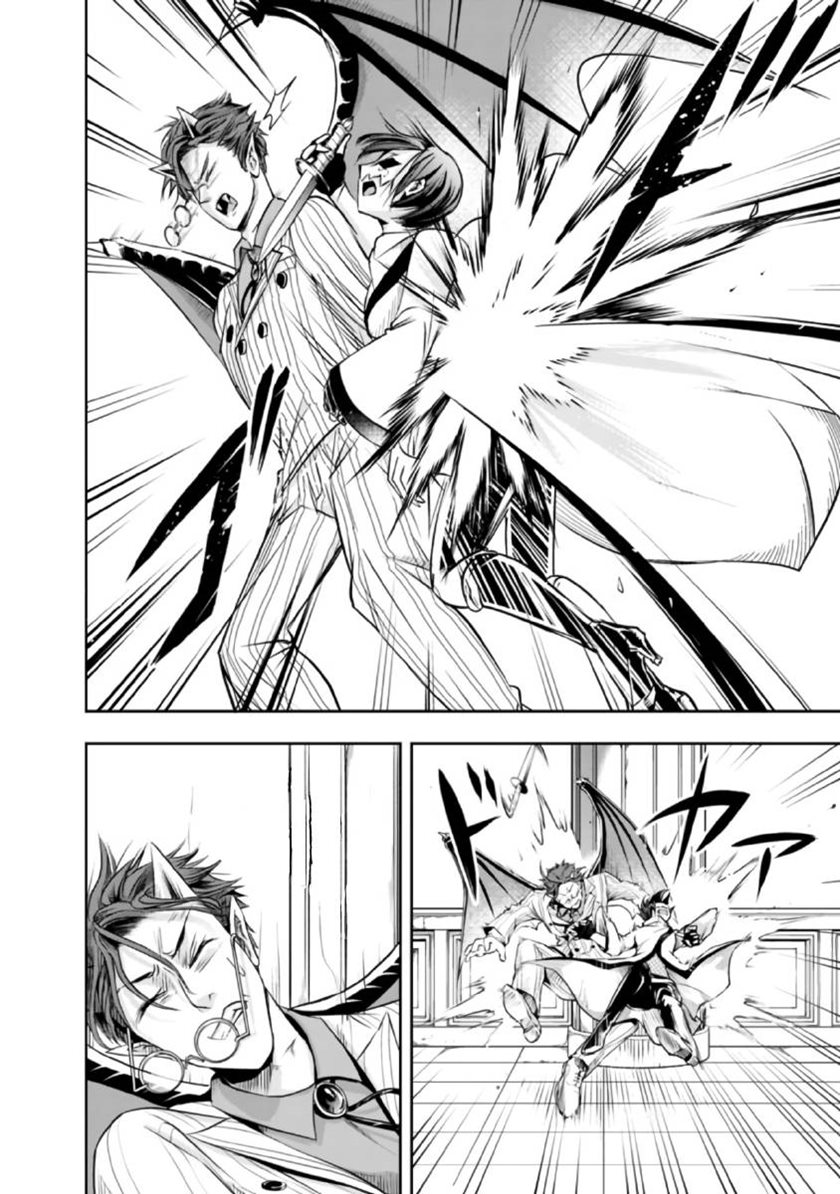 Shitsugyou Kenja no Nariagari