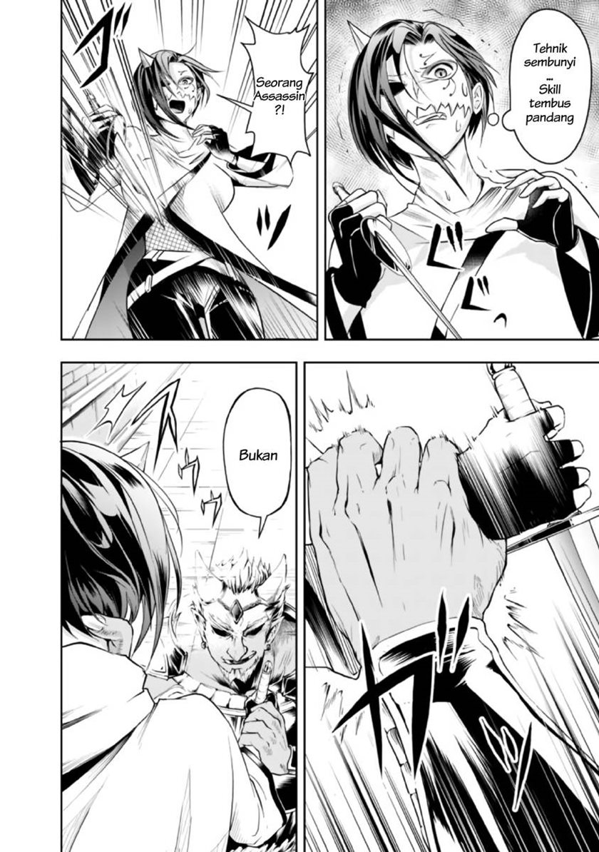 Shitsugyou Kenja no Nariagari