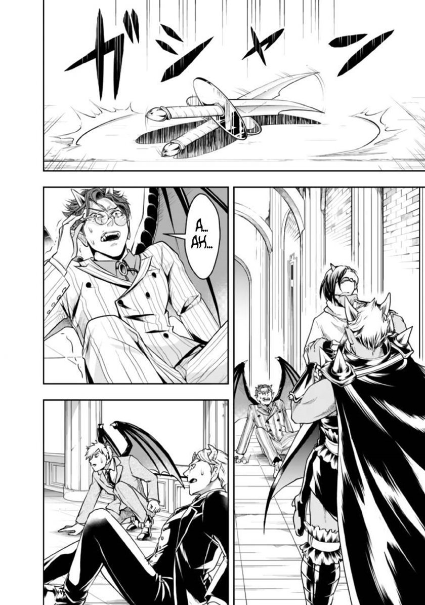 Shitsugyou Kenja no Nariagari