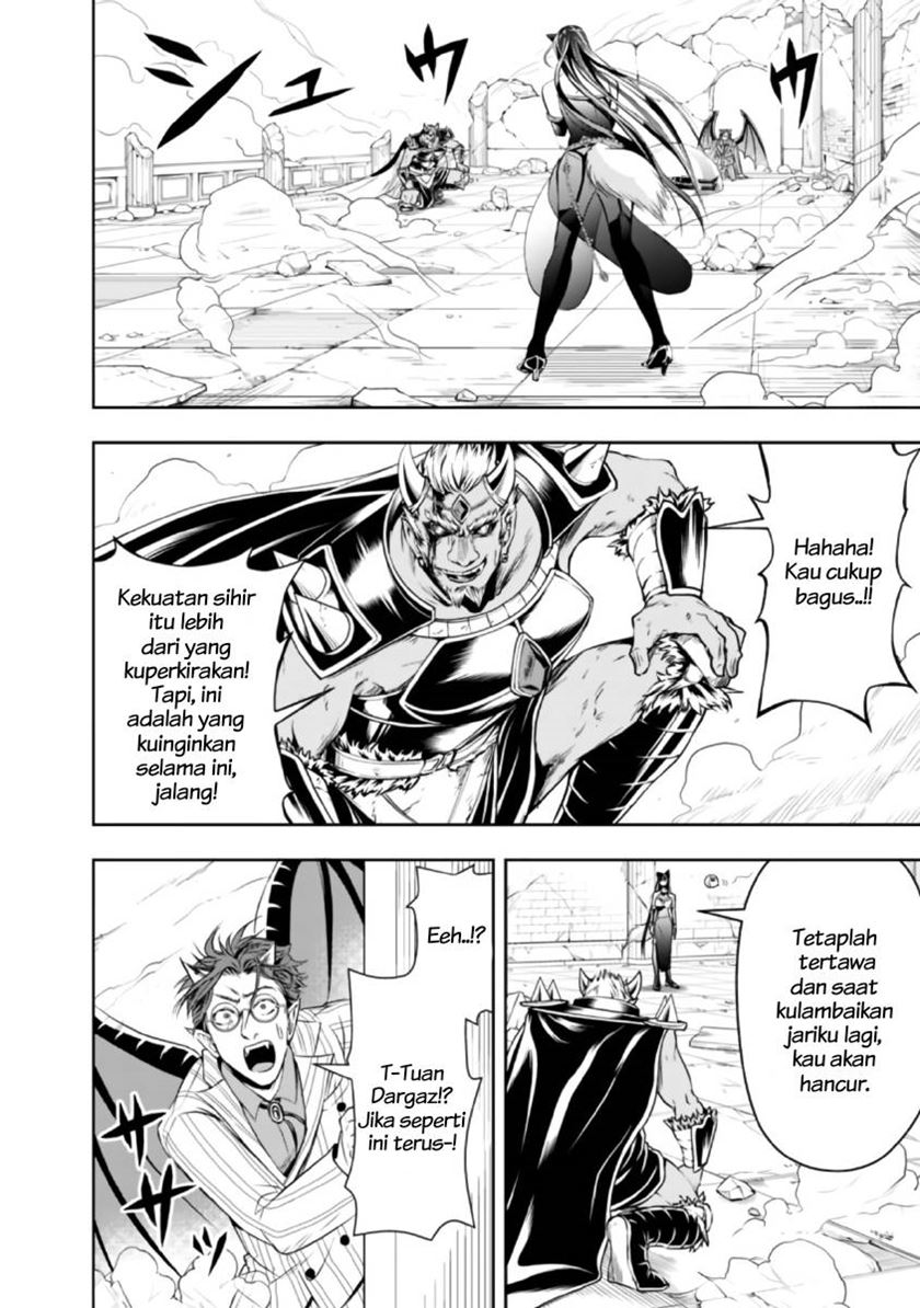 Shitsugyou Kenja no Nariagari