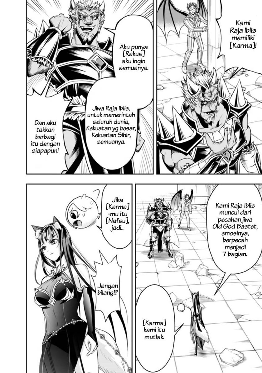 Shitsugyou Kenja no Nariagari