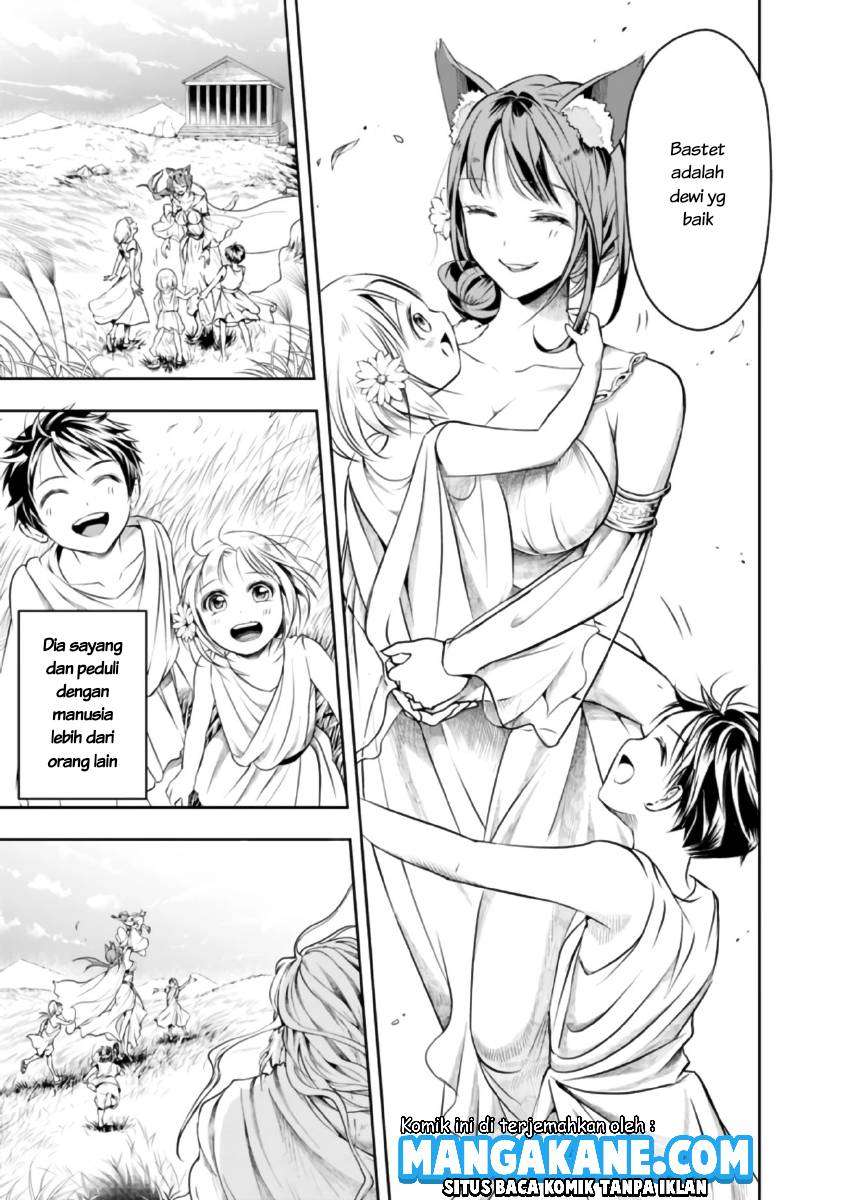 Shitsugyou Kenja no Nariagari