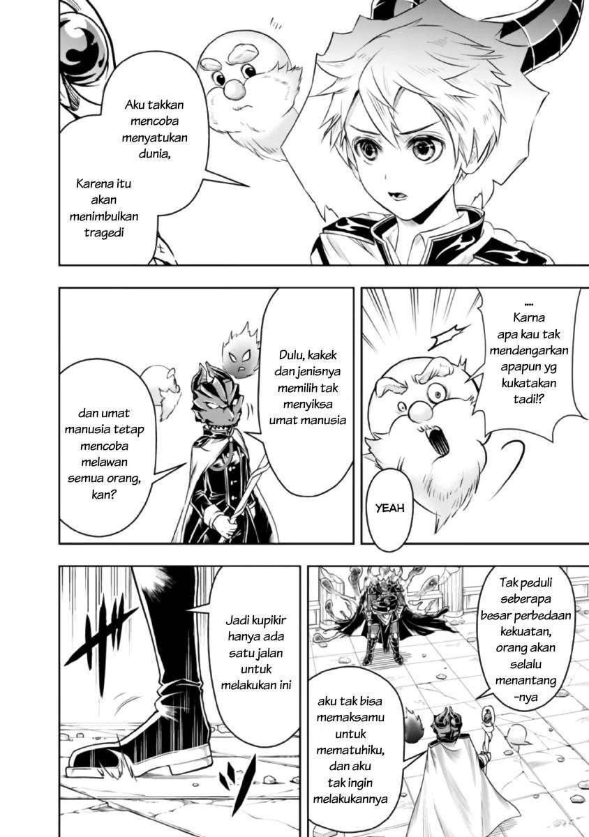 Shitsugyou Kenja no Nariagari