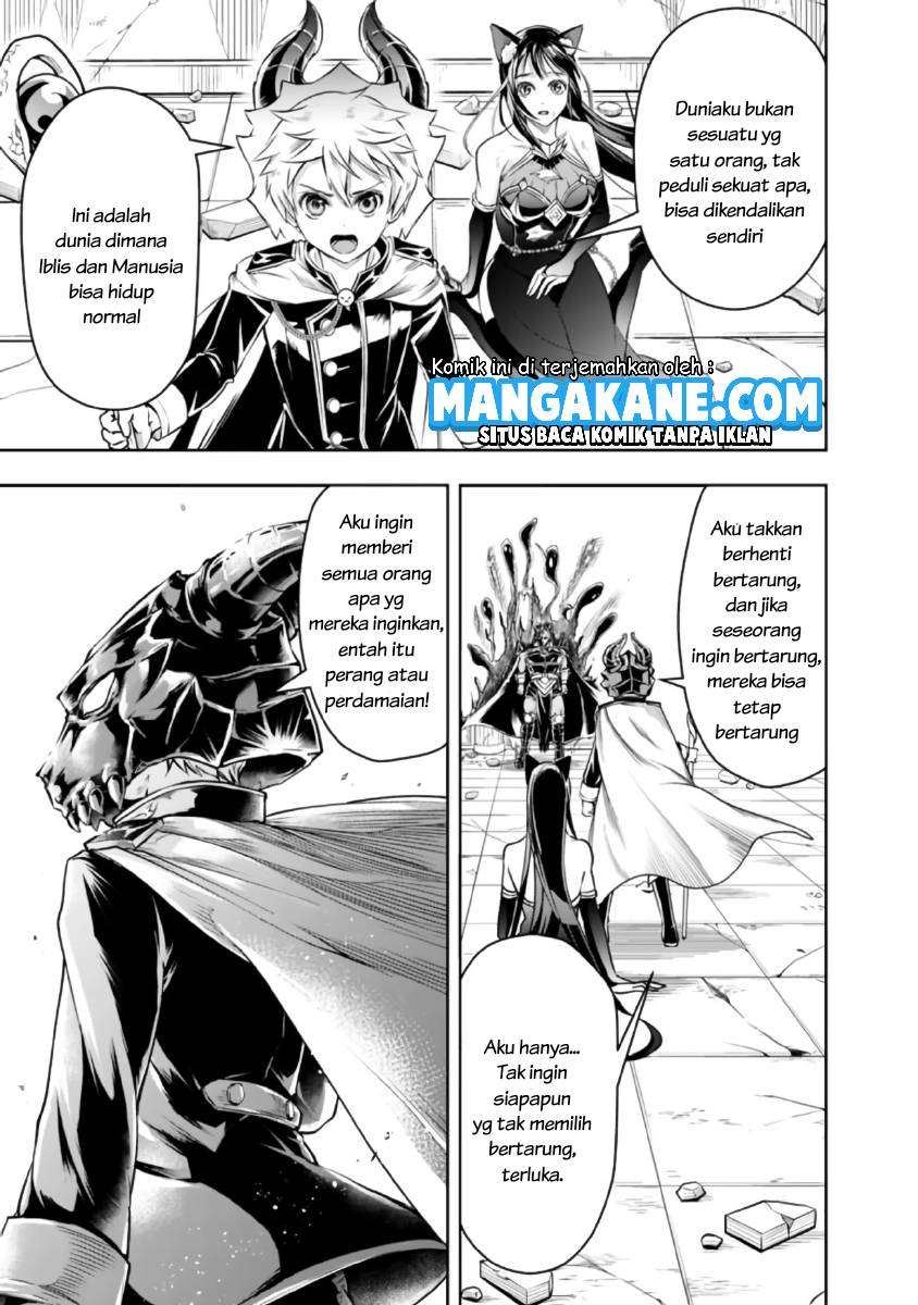 Shitsugyou Kenja no Nariagari