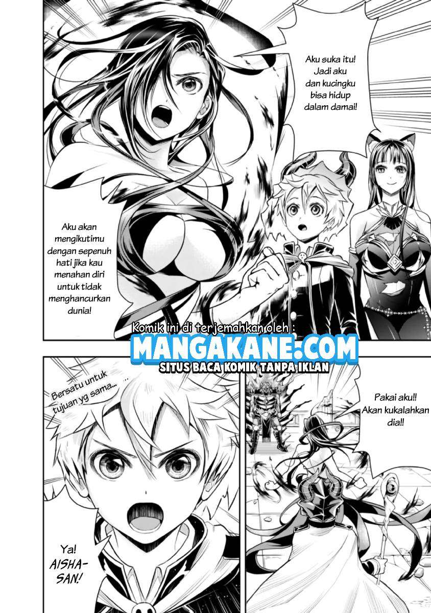 Shitsugyou Kenja no Nariagari
