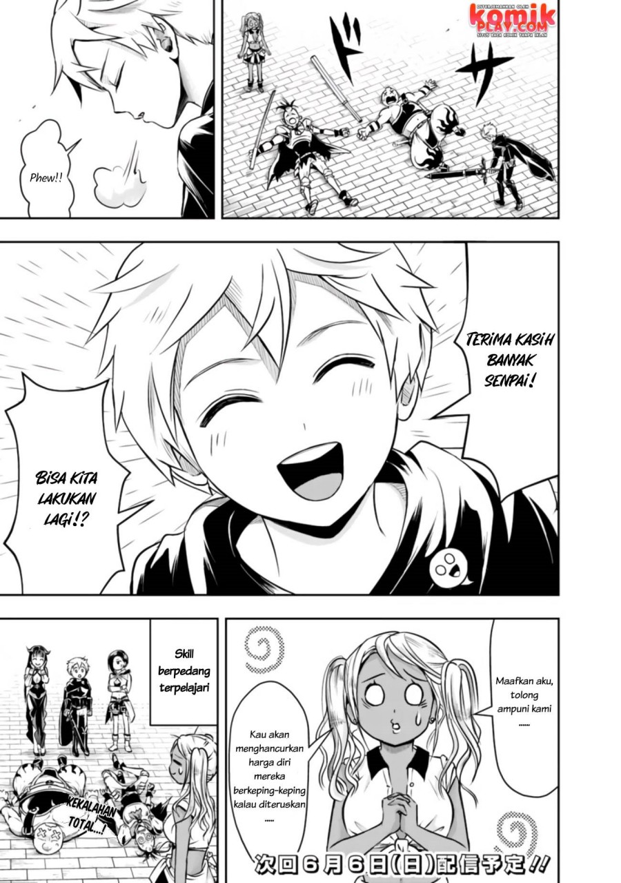 Shitsugyou Kenja no Nariagari