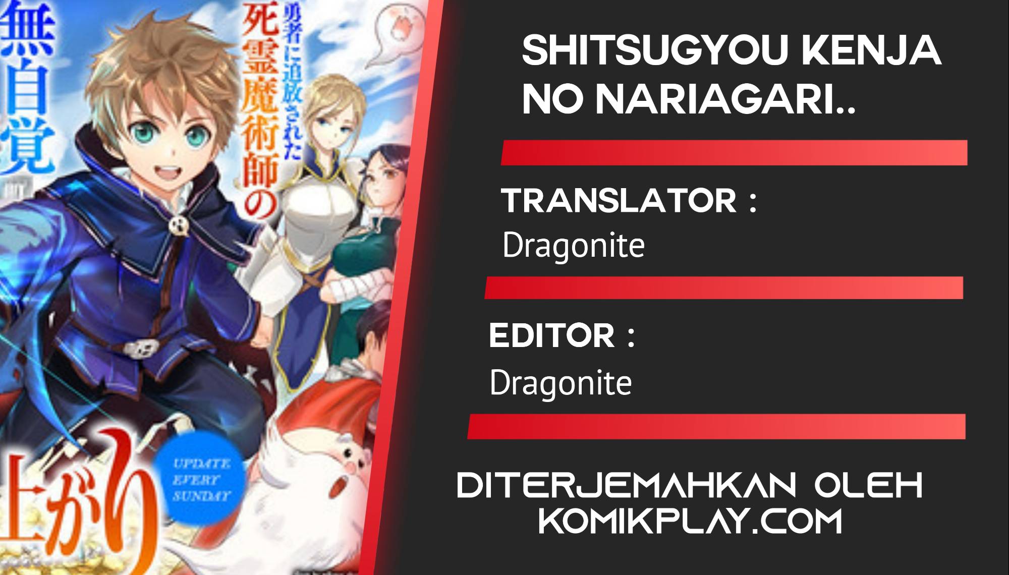 Shitsugyou Kenja no Nariagari
