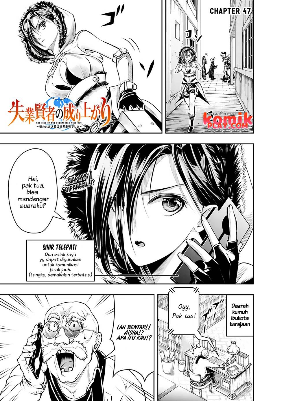Shitsugyou Kenja no Nariagari