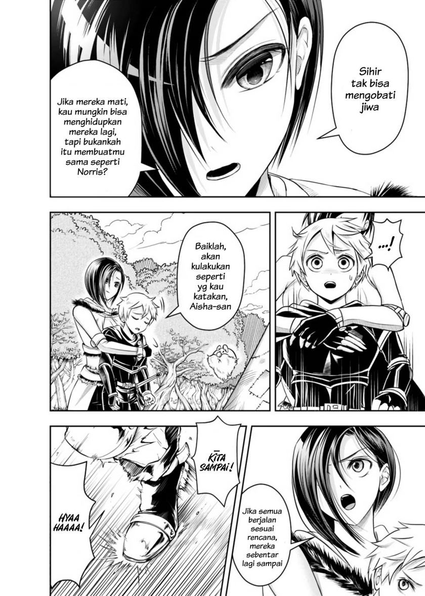 Shitsugyou Kenja no Nariagari