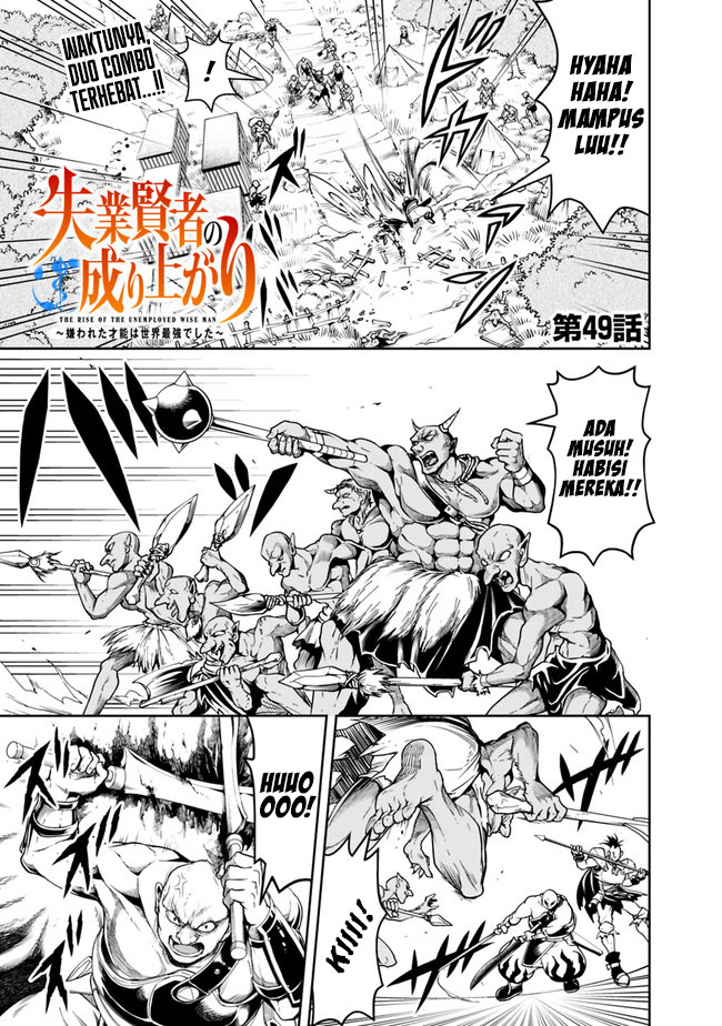 Shitsugyou Kenja no Nariagari