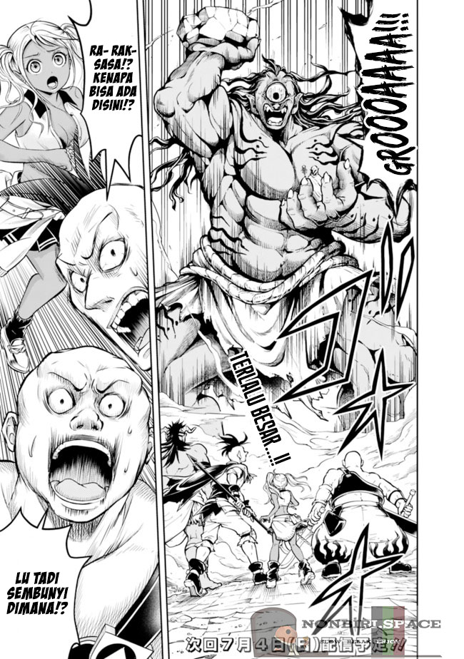 Shitsugyou Kenja no Nariagari