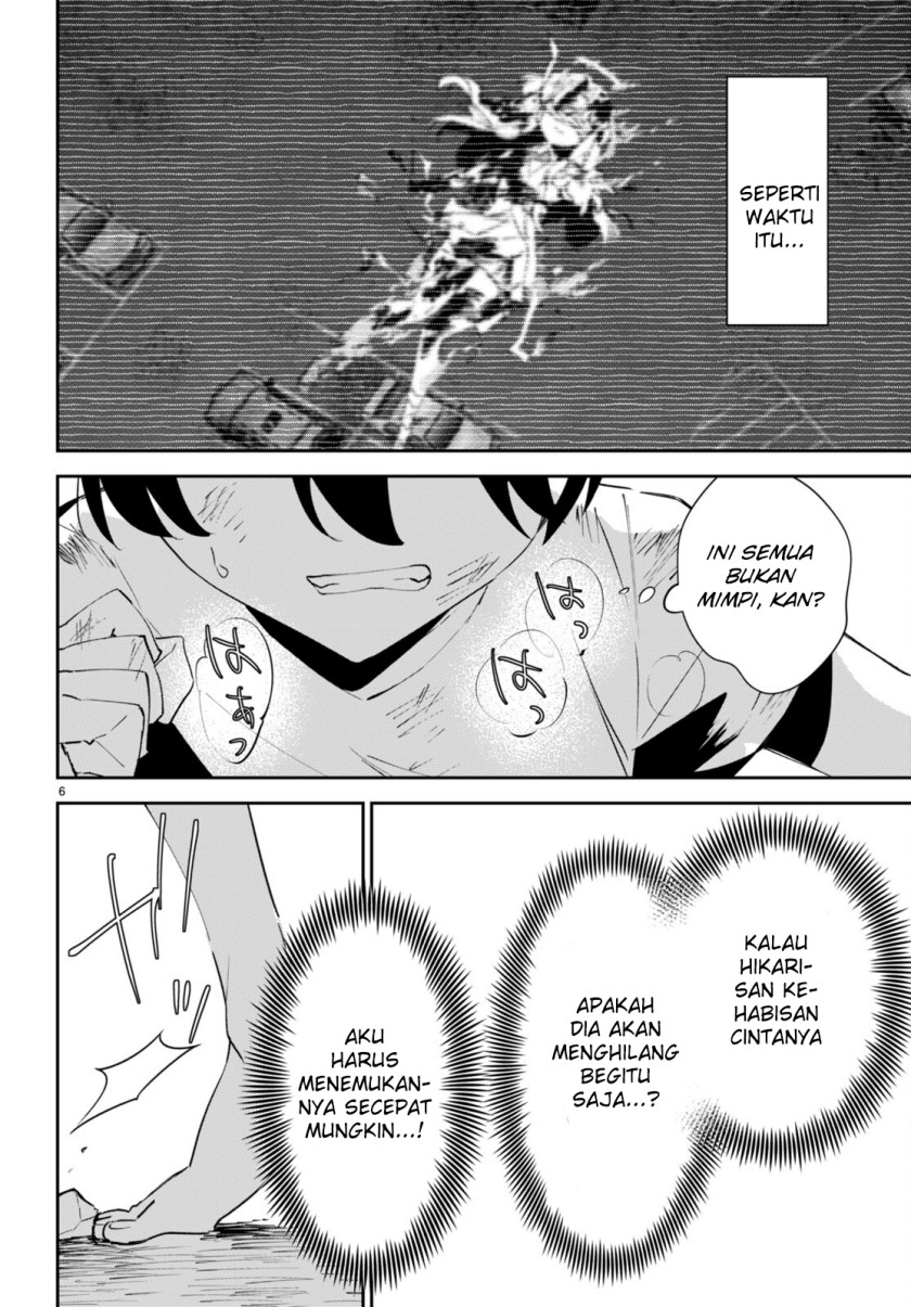 Shuumatsu no Hanayome-sama ~sweet home melty life~