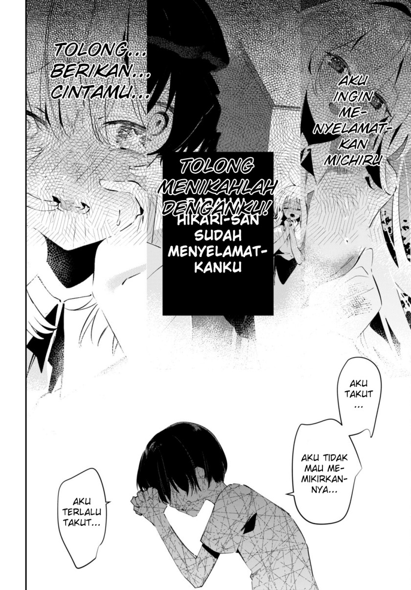 Shuumatsu no Hanayome-sama ~sweet home melty life~