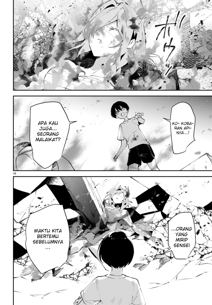 Shuumatsu no Hanayome-sama ~sweet home melty life~