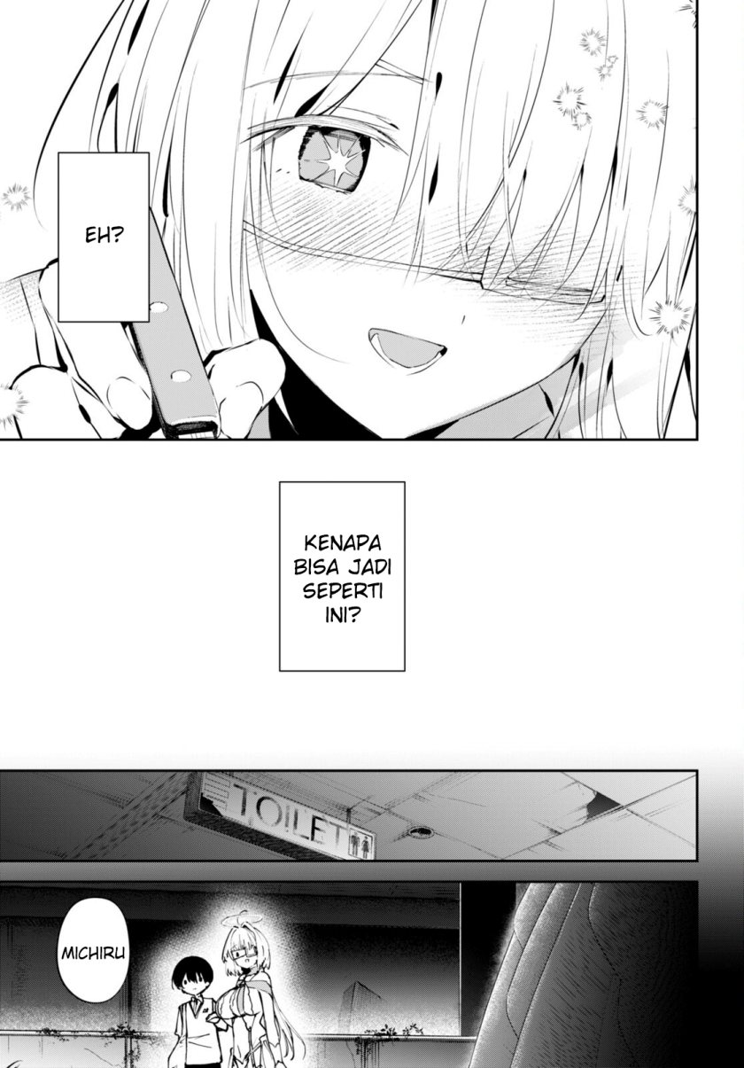 Shuumatsu no Hanayome-sama ~sweet home melty life~