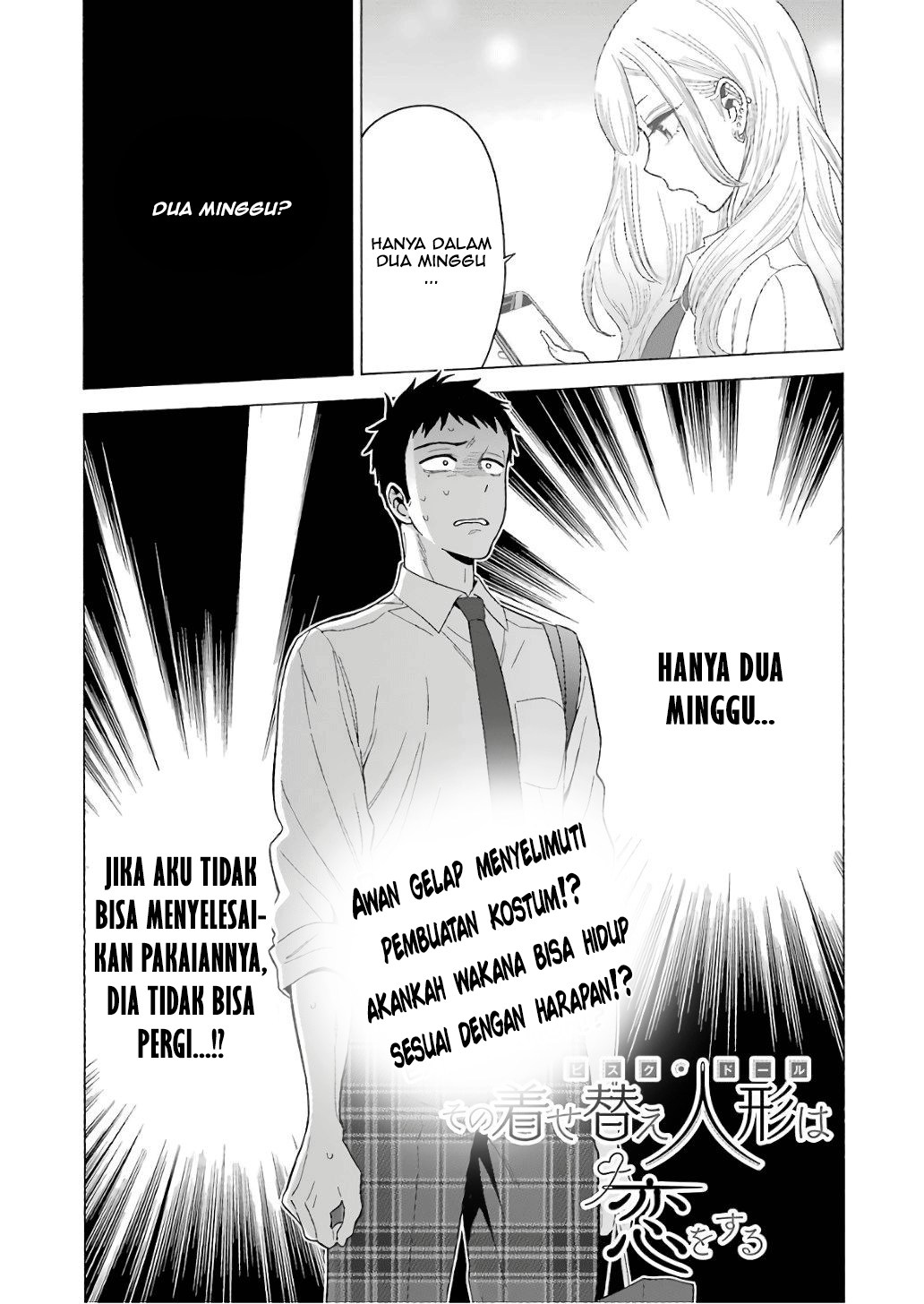 Sono Bisque Doll wa Koi wo suru