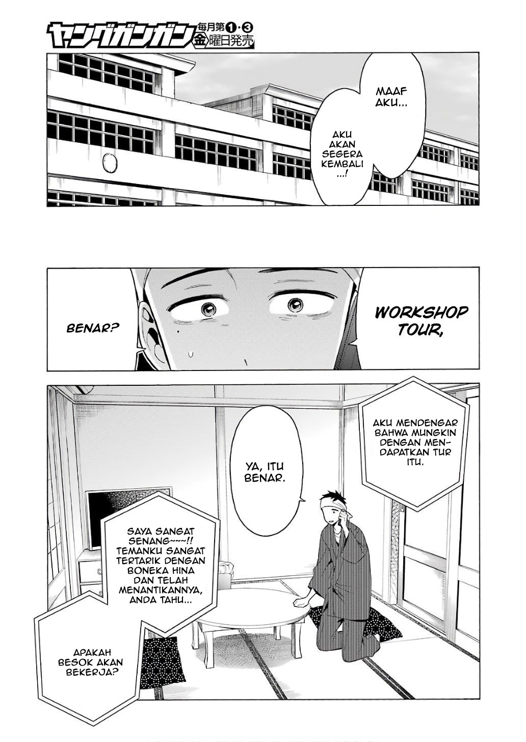 Sono Bisque Doll wa Koi wo suru
