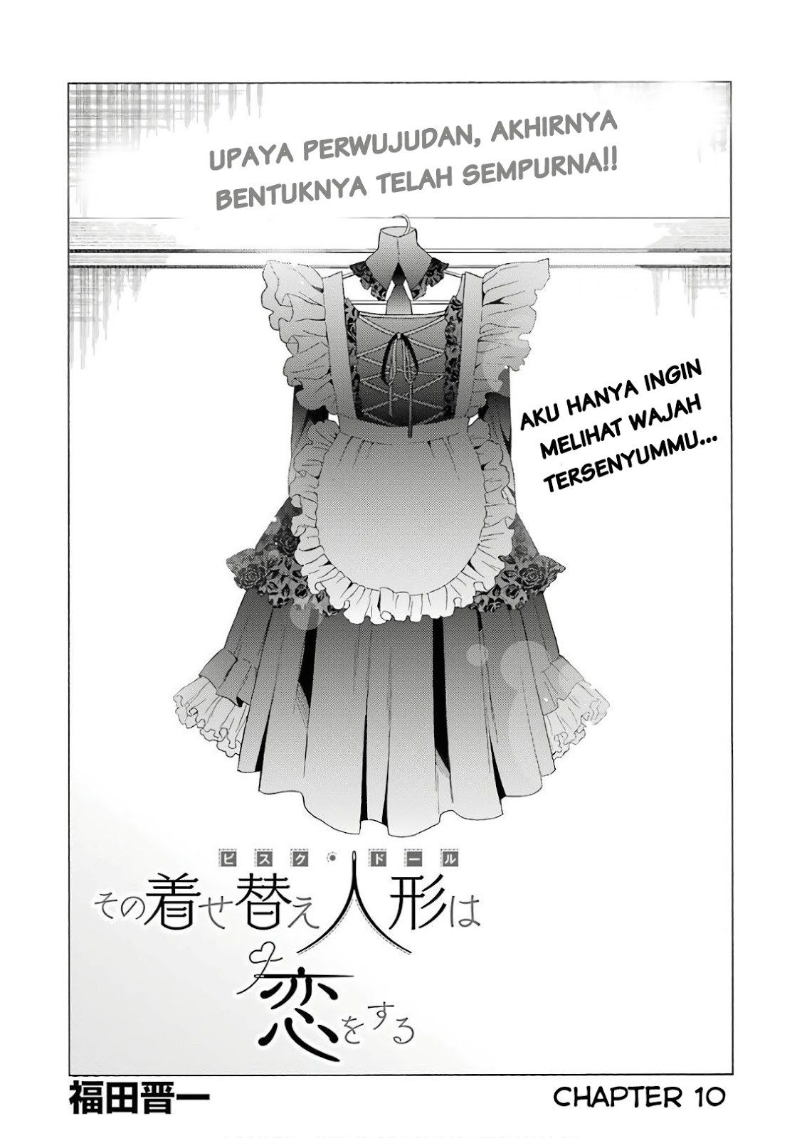 Sono Bisque Doll wa Koi wo suru