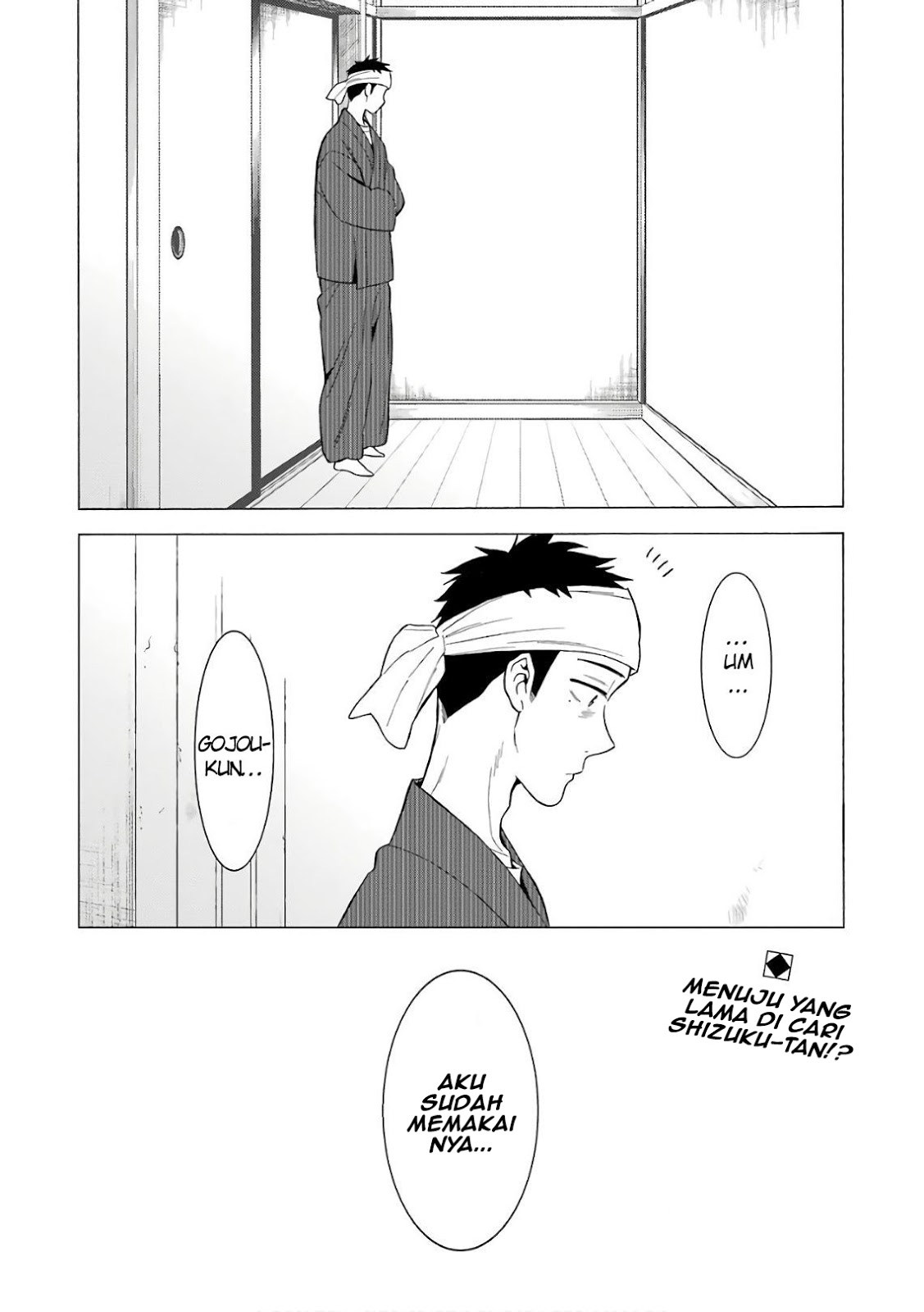 Sono Bisque Doll wa Koi wo suru