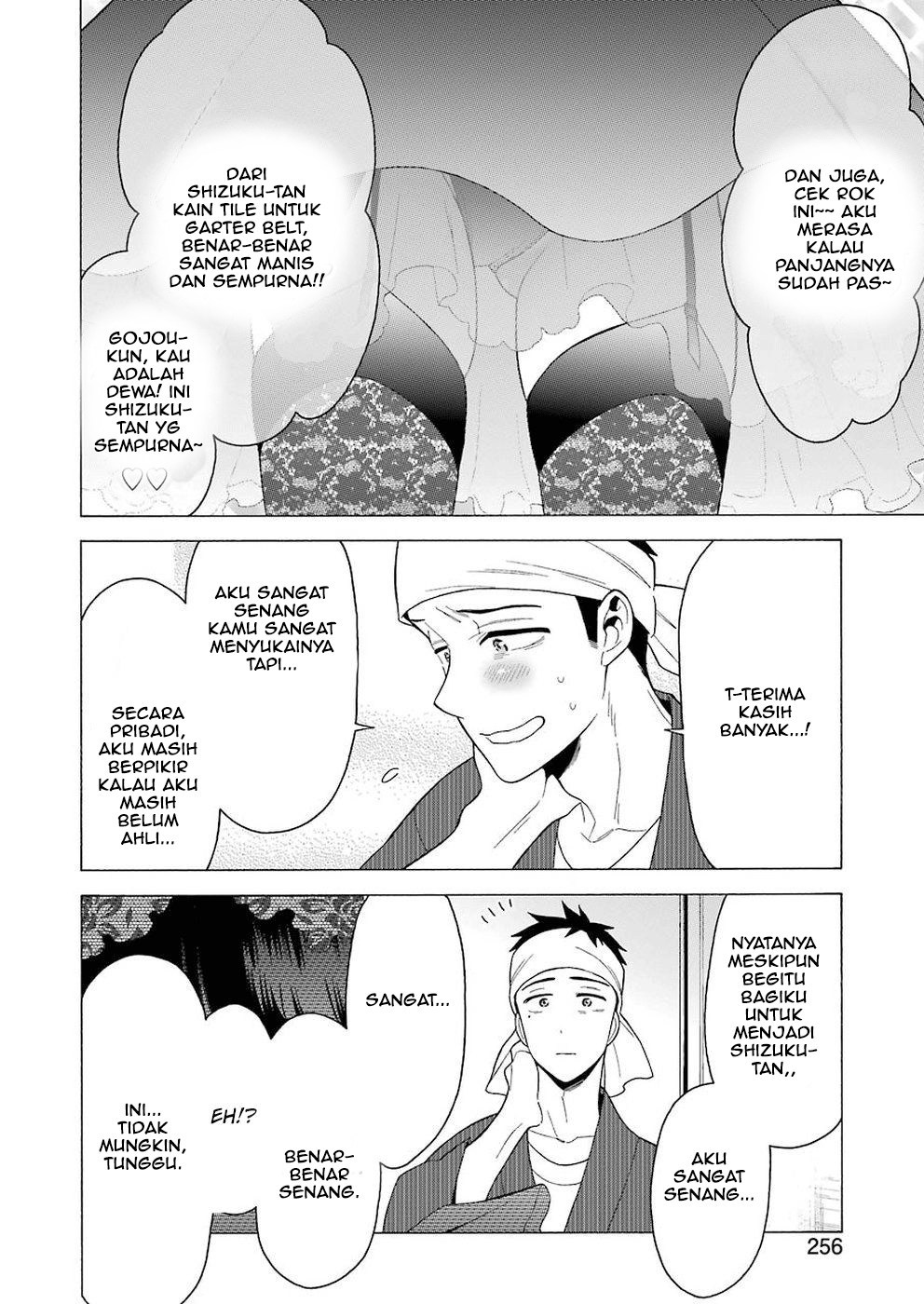 Sono Bisque Doll wa Koi wo suru
