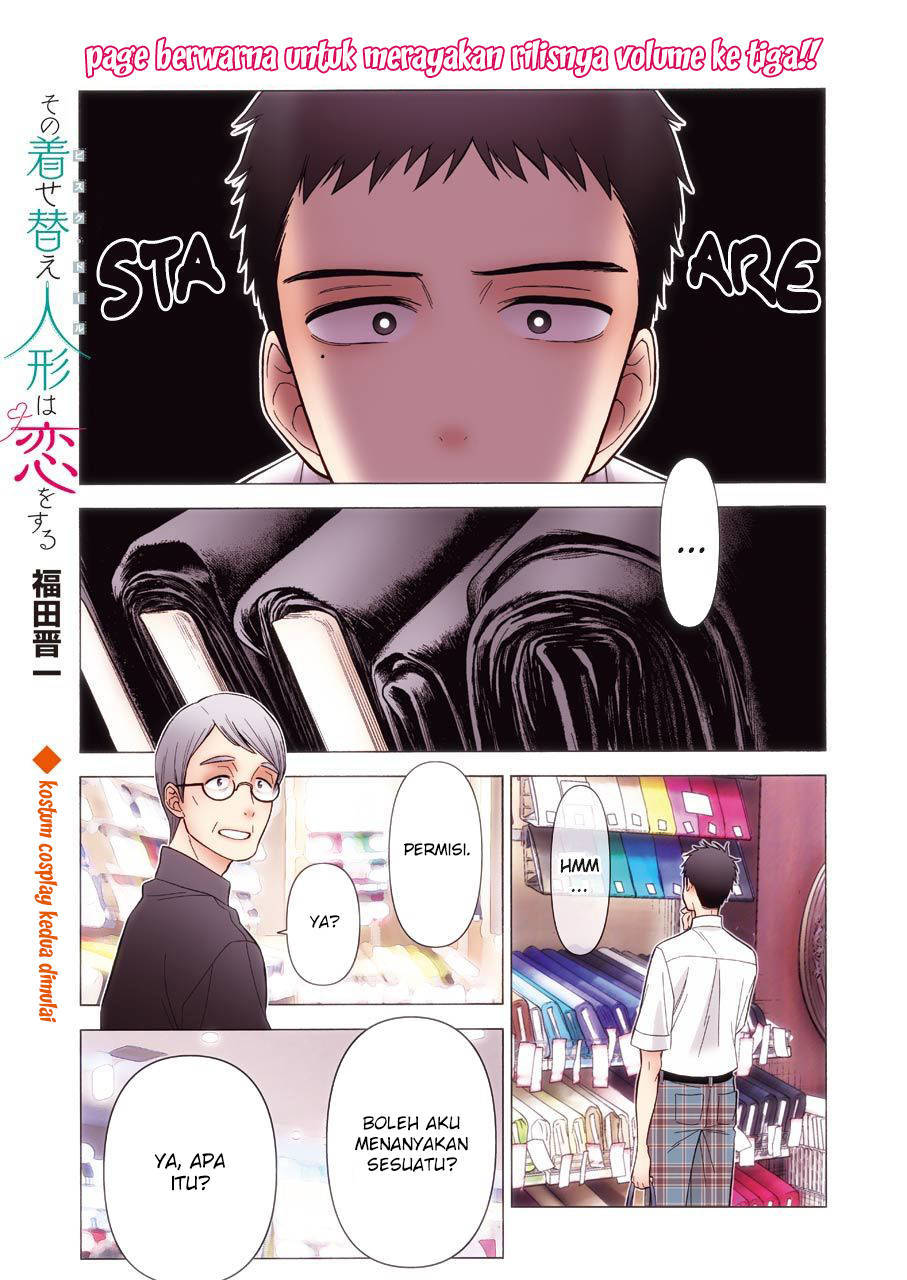 Sono Bisque Doll wa Koi wo suru
