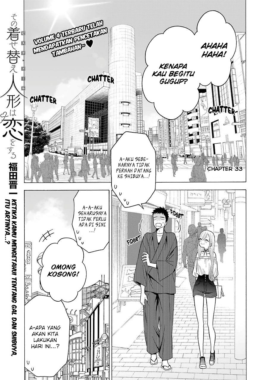 Sono Bisque Doll wa Koi wo suru