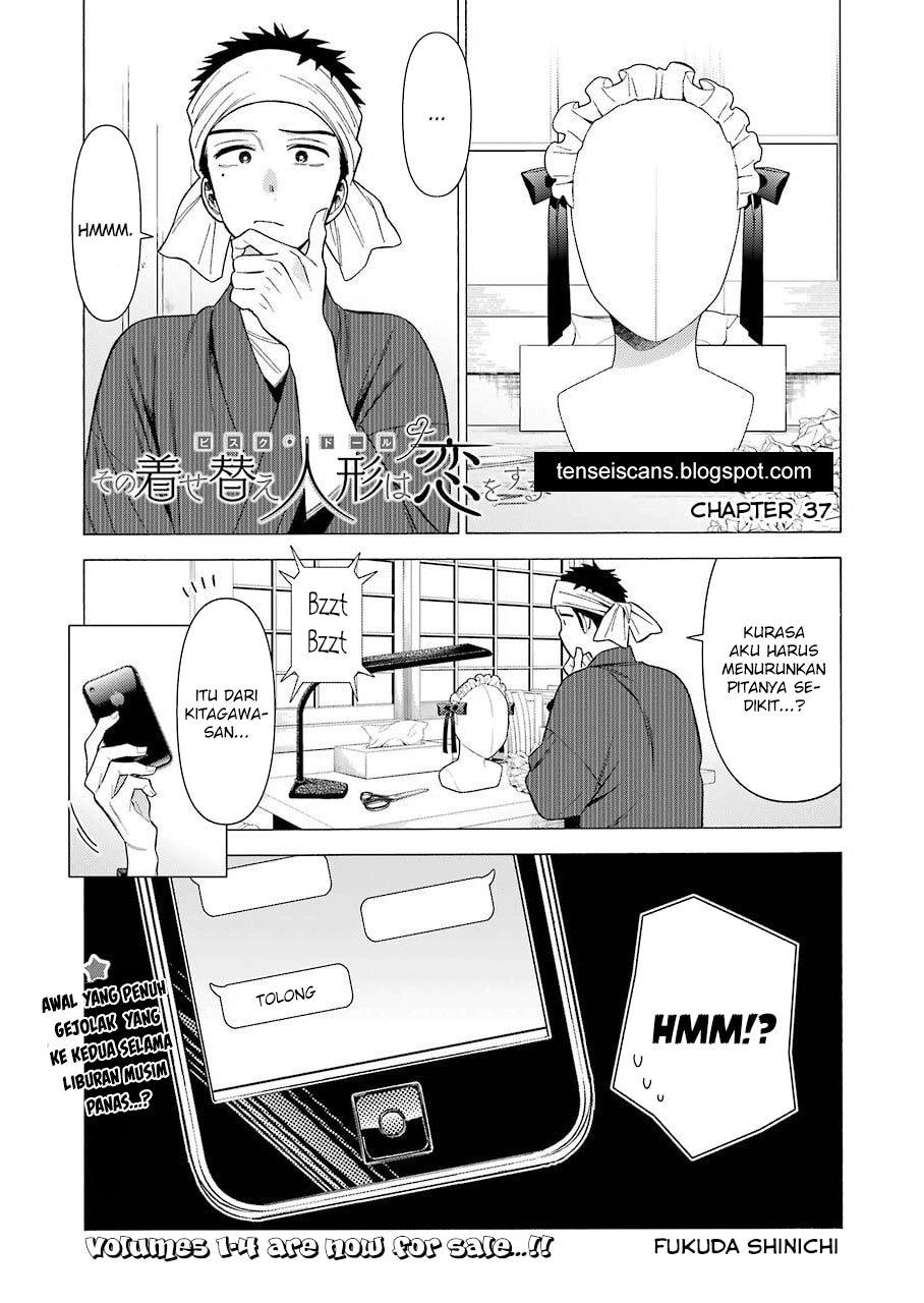 Sono Bisque Doll wa Koi wo suru