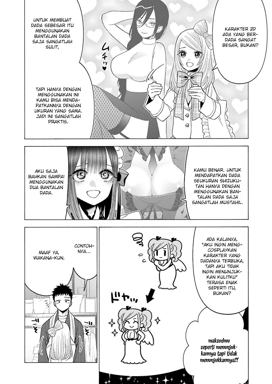 Sono Bisque Doll wa Koi wo suru
