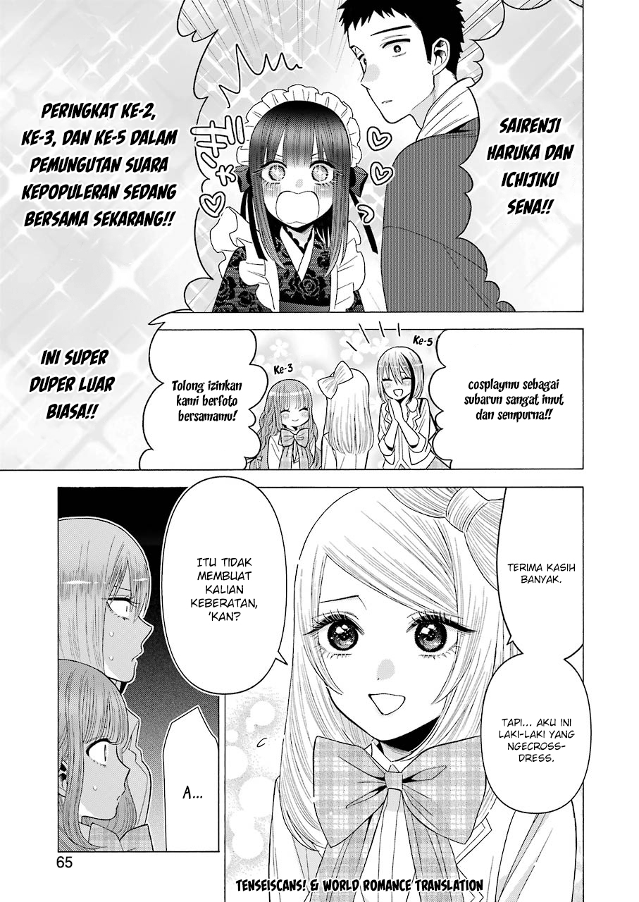Sono Bisque Doll wa Koi wo suru