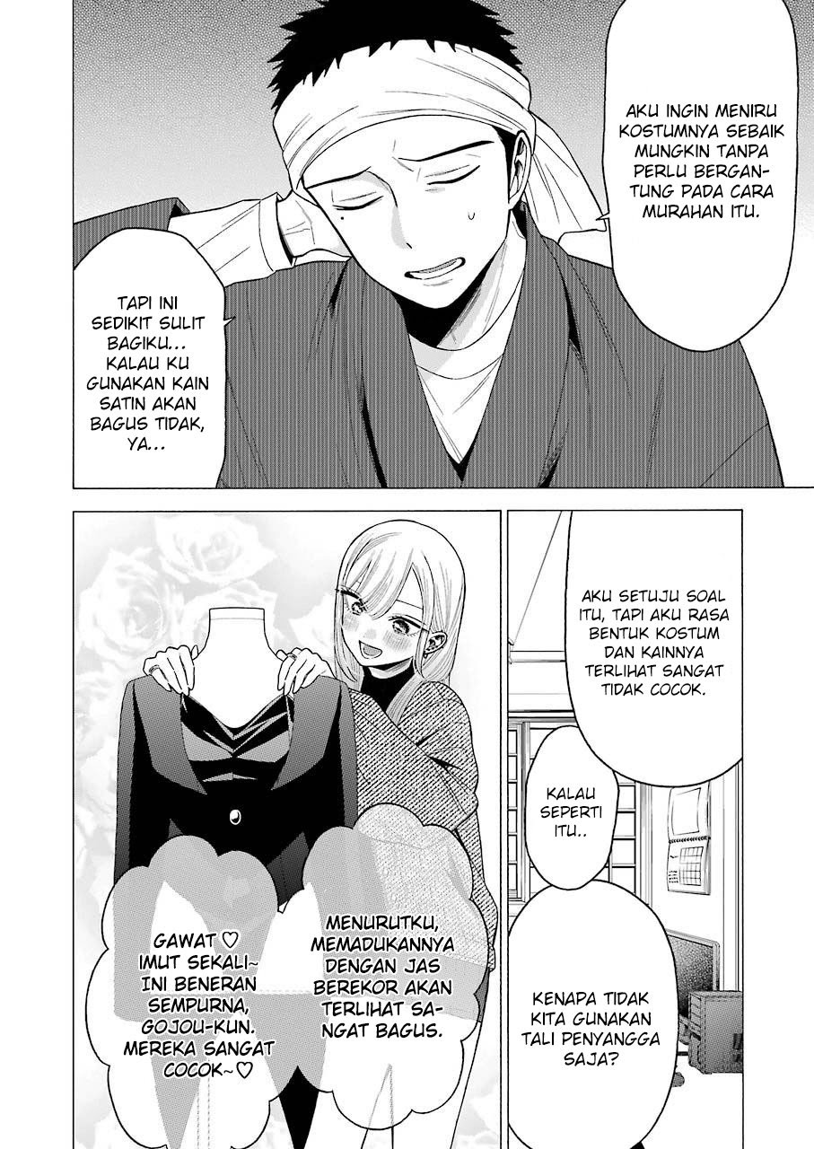 Sono Bisque Doll wa Koi wo suru