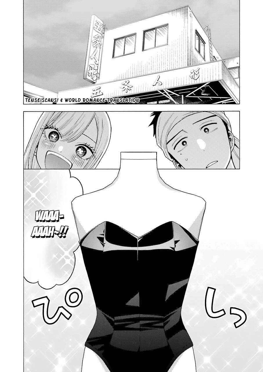 Sono Bisque Doll wa Koi wo suru