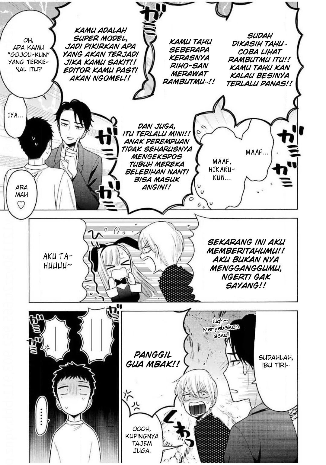 Sono Bisque Doll wa Koi wo suru