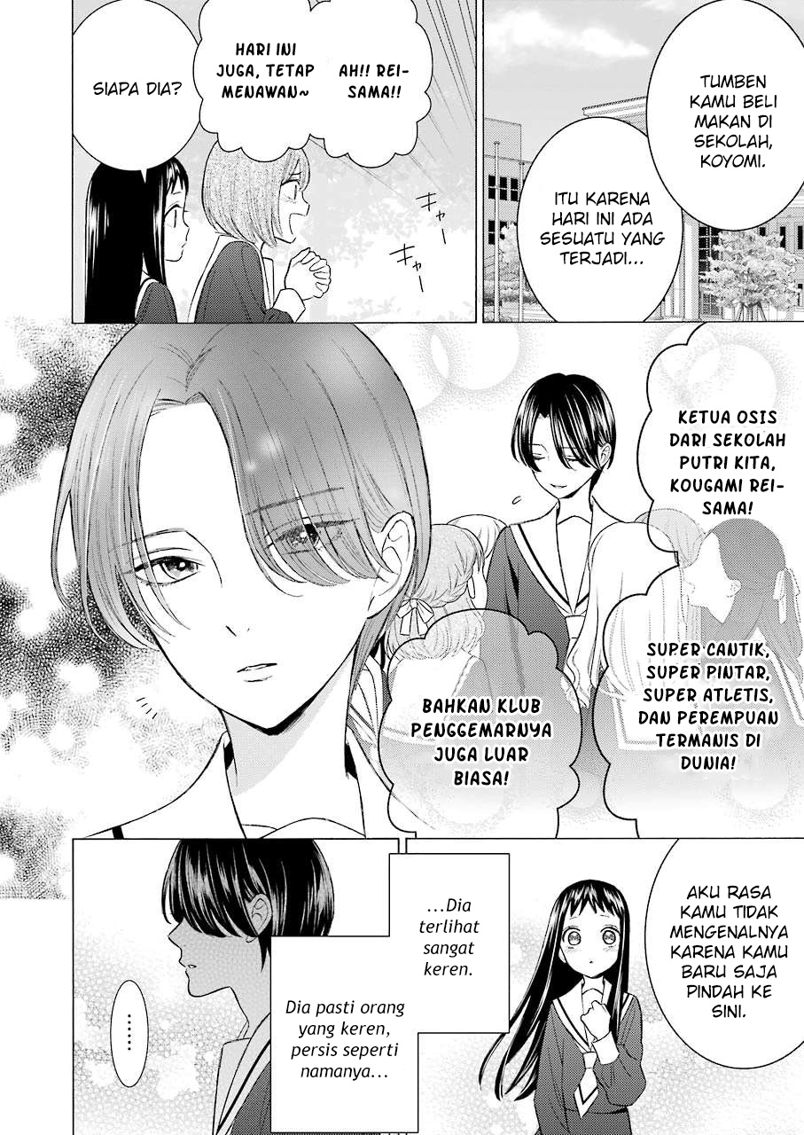 Sono Bisque Doll wa Koi wo suru