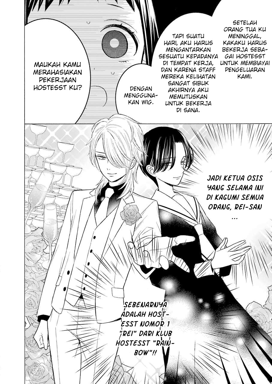 Sono Bisque Doll wa Koi wo suru