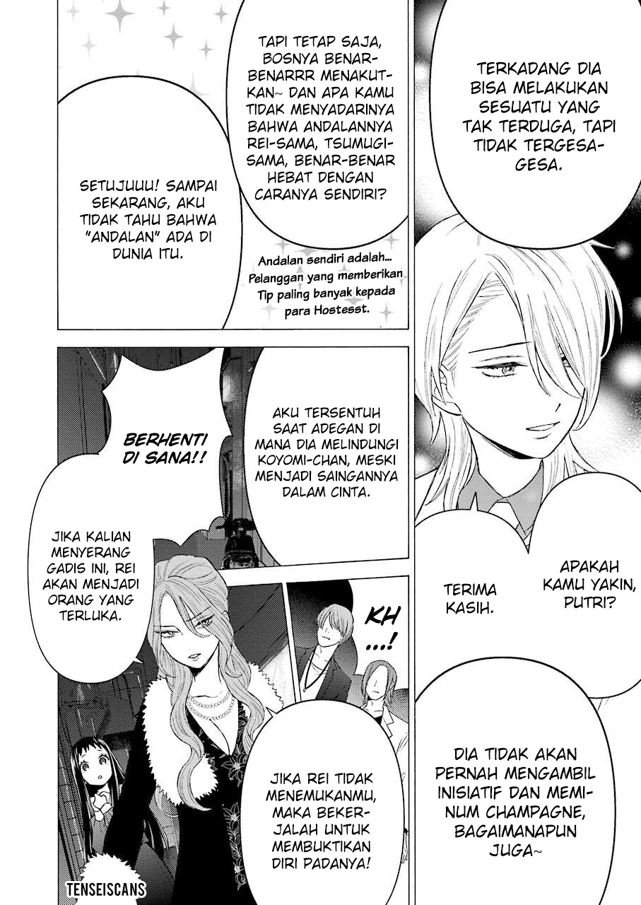 Sono Bisque Doll wa Koi wo suru