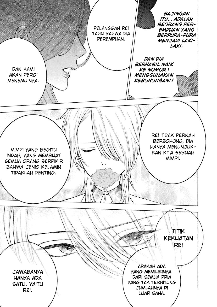 Sono Bisque Doll wa Koi wo suru