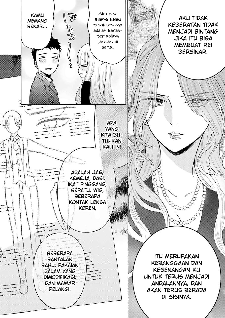 Sono Bisque Doll wa Koi wo suru