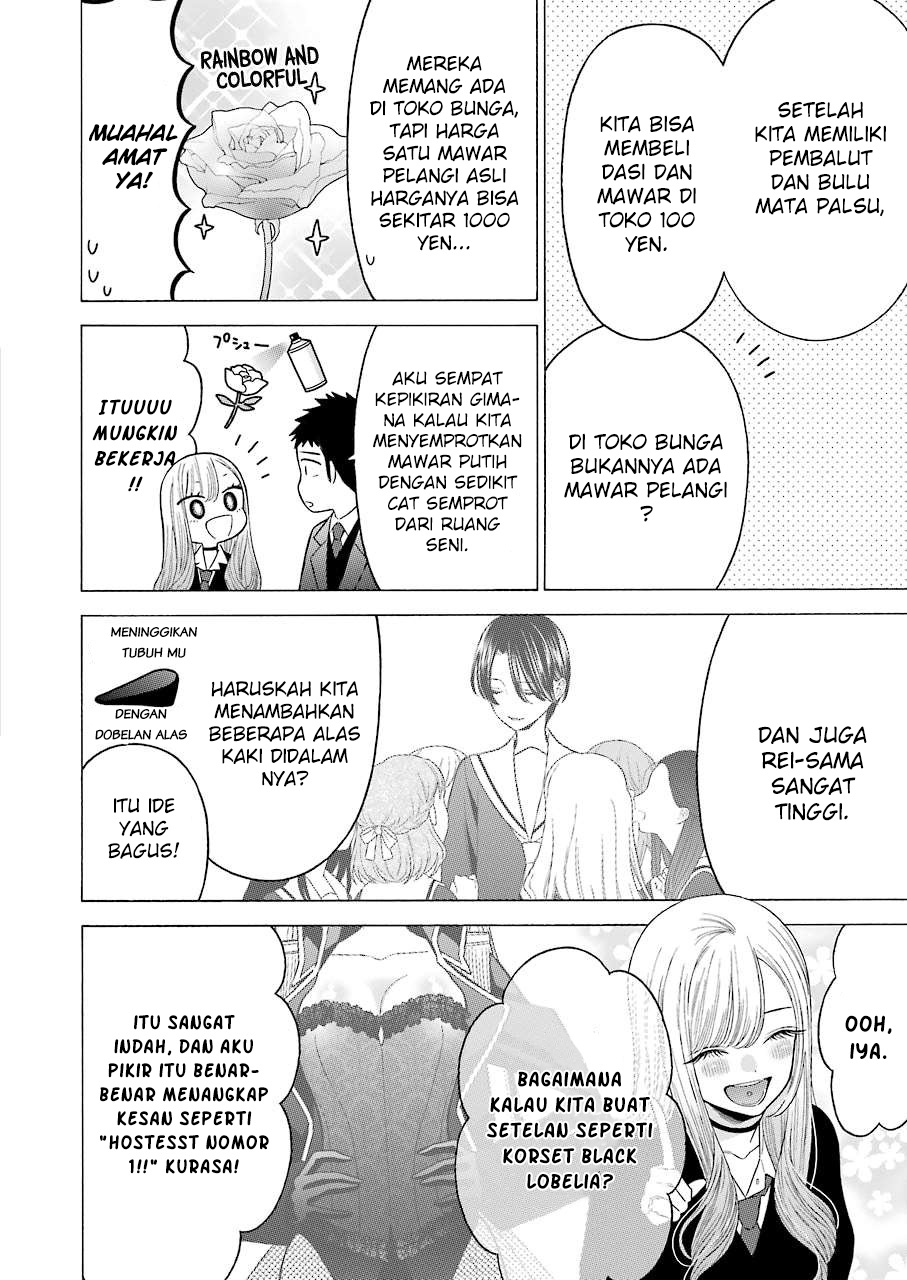 Sono Bisque Doll wa Koi wo suru