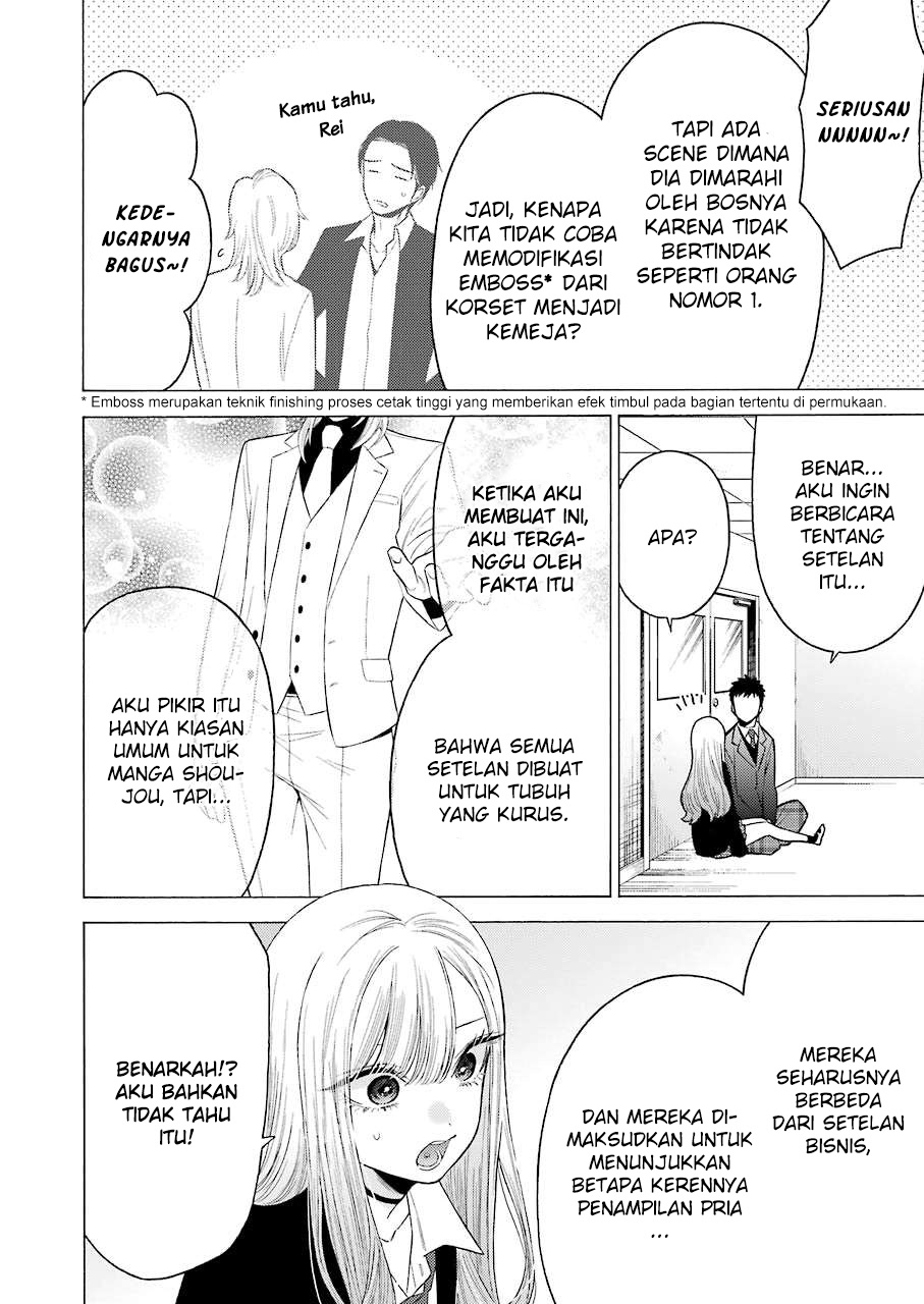 Sono Bisque Doll wa Koi wo suru