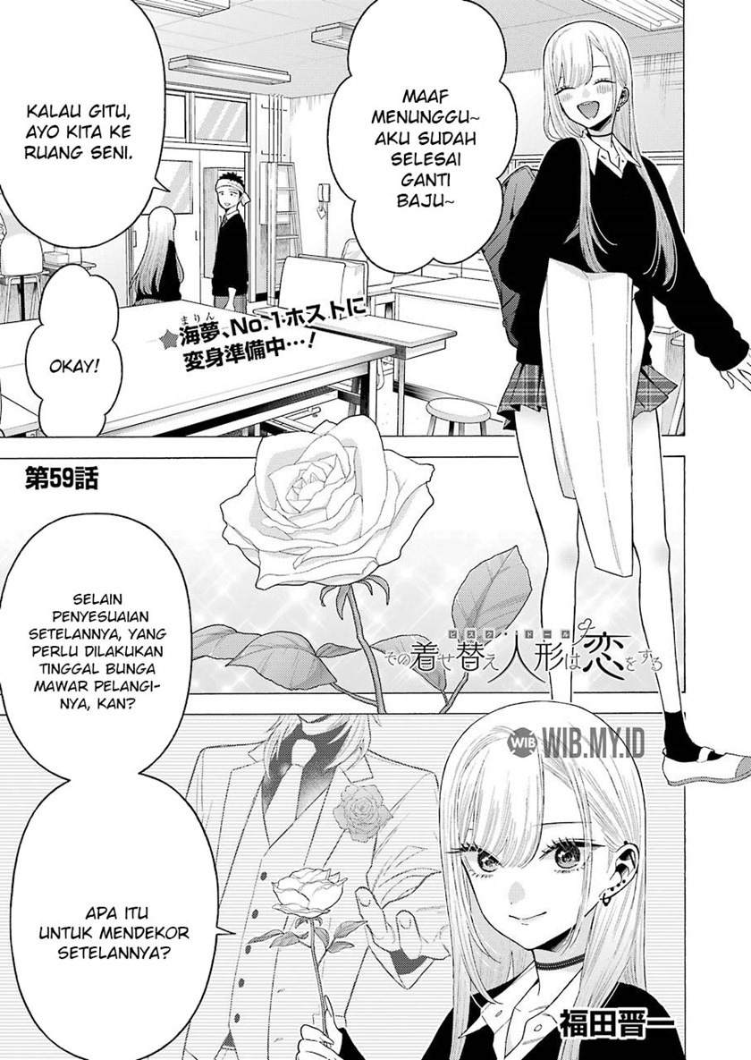 Sono Bisque Doll wa Koi wo suru